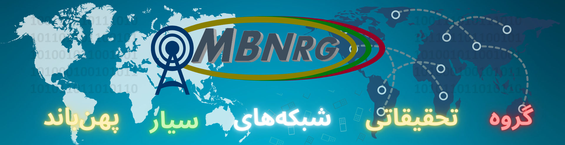 MBNRG